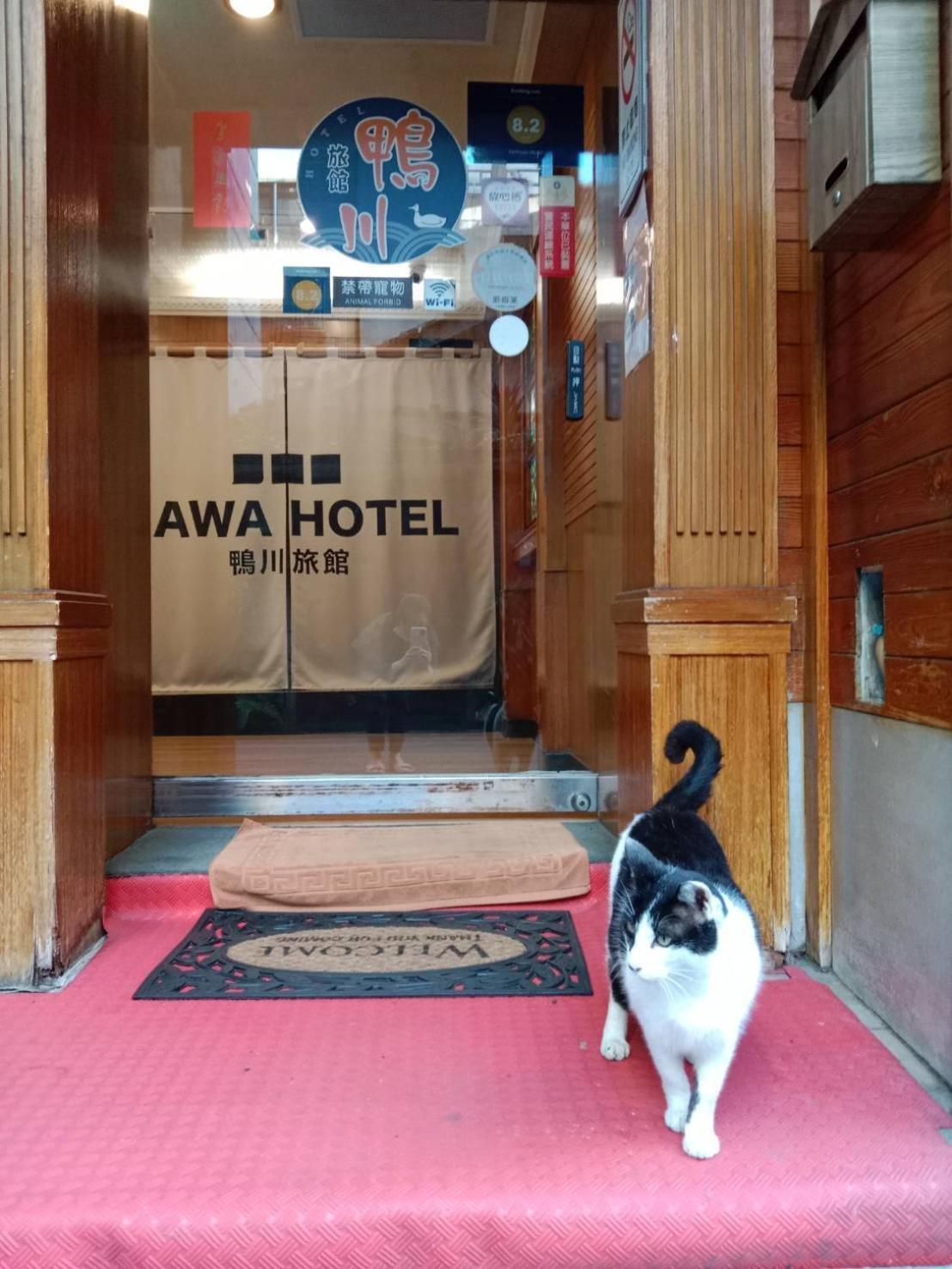 Gawa Hotel Taipei Exterior photo