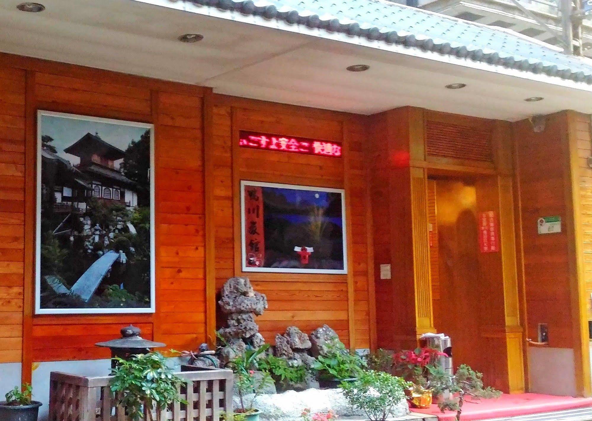 Gawa Hotel Taipei Exterior photo